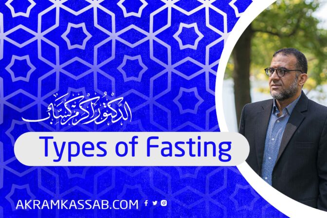 Types of Fasting