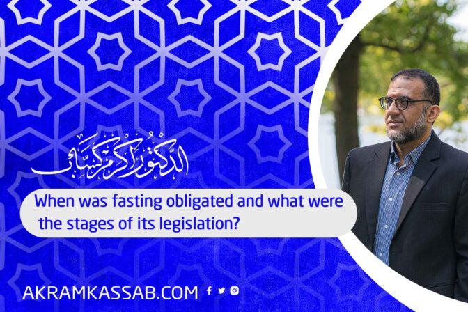 When was fasting obligated and what were the stages of its legislation